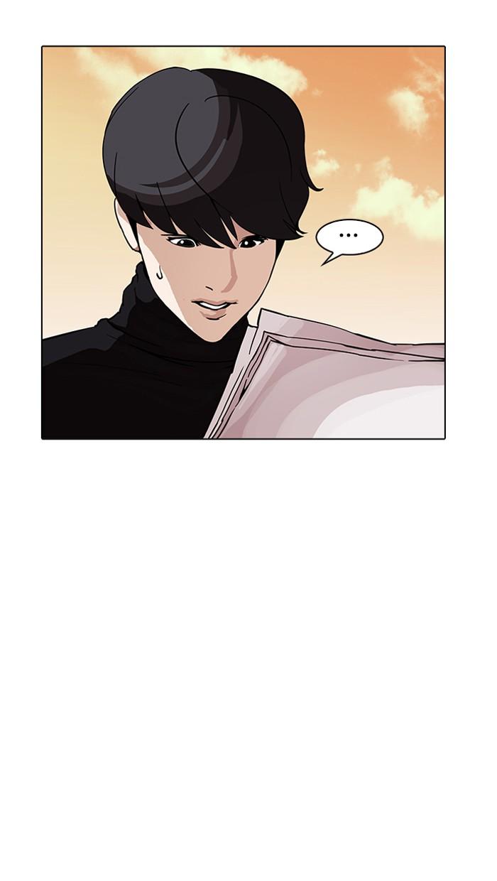 Lookism ตอนที่ 162 หน้า 124
