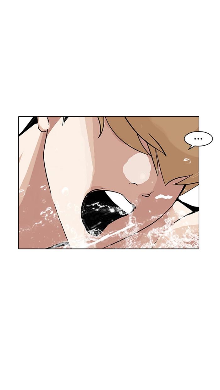 Lookism ตอนที่ 162 หน้า 130