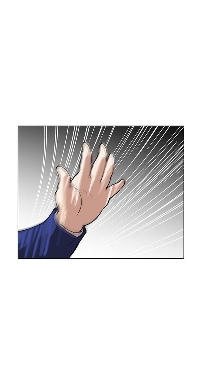 Lookism ตอนที่ 162 หน้า 137