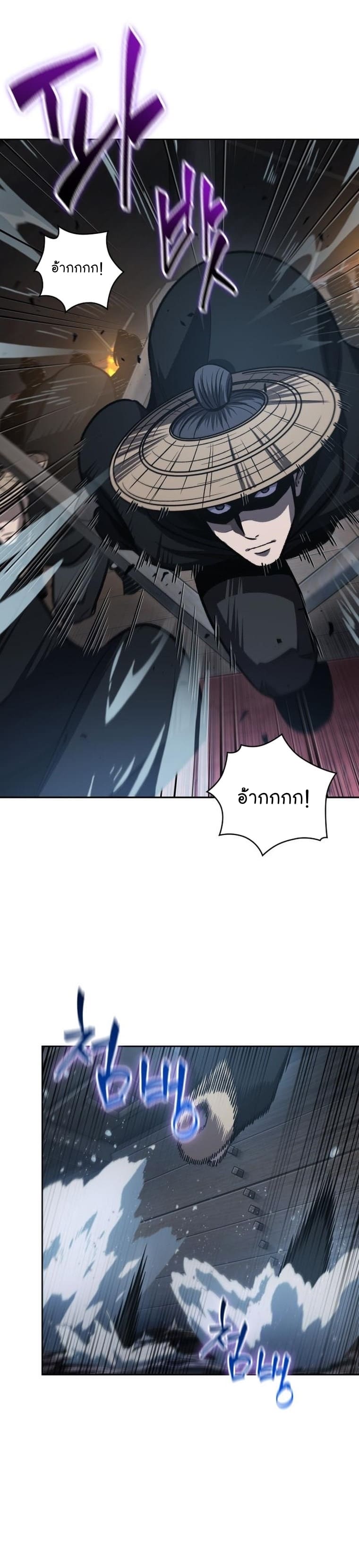 Nano Machine นาโนมาชิน ตอนที่ 162 หน้า 29