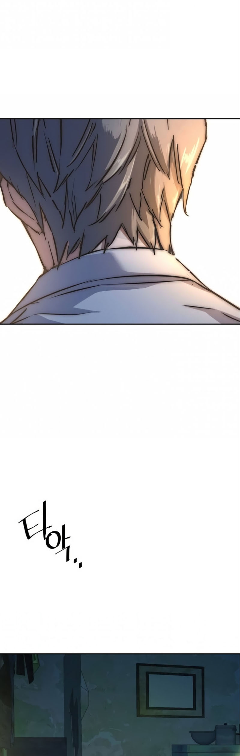 Mercenary Enrollment พี่ชายบอดี้การ์ด ตอนที่ 162 หน้า 37