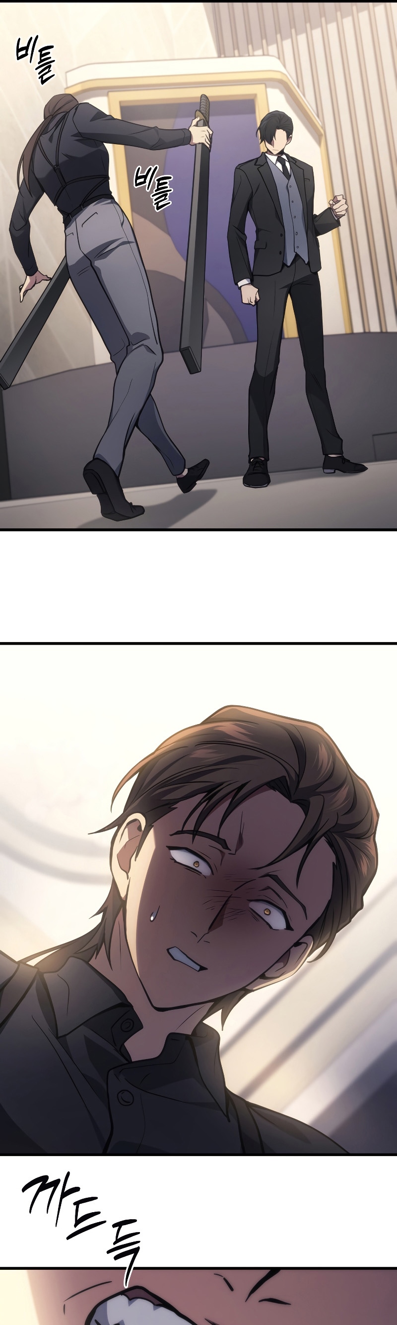 The Martial God Who Regressed Back to Level 2 ตอนที่ 16 หน้า 6