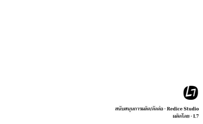 Nano Machine นาโนมาชิน ตอนที่ 47 หน้า 36