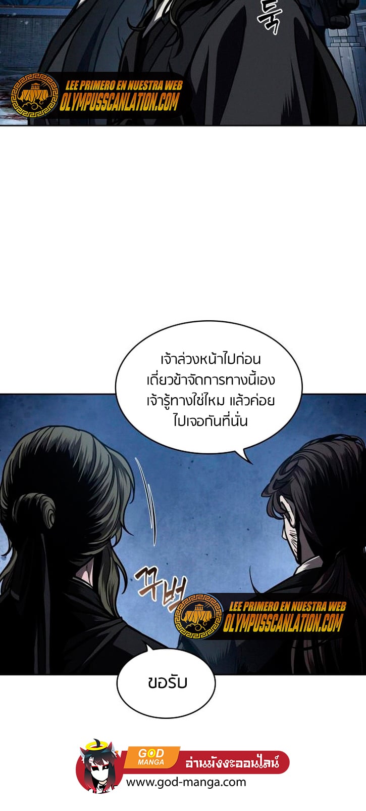Nano Machine นาโนมาชิน ตอนที่ 108 หน้า 38