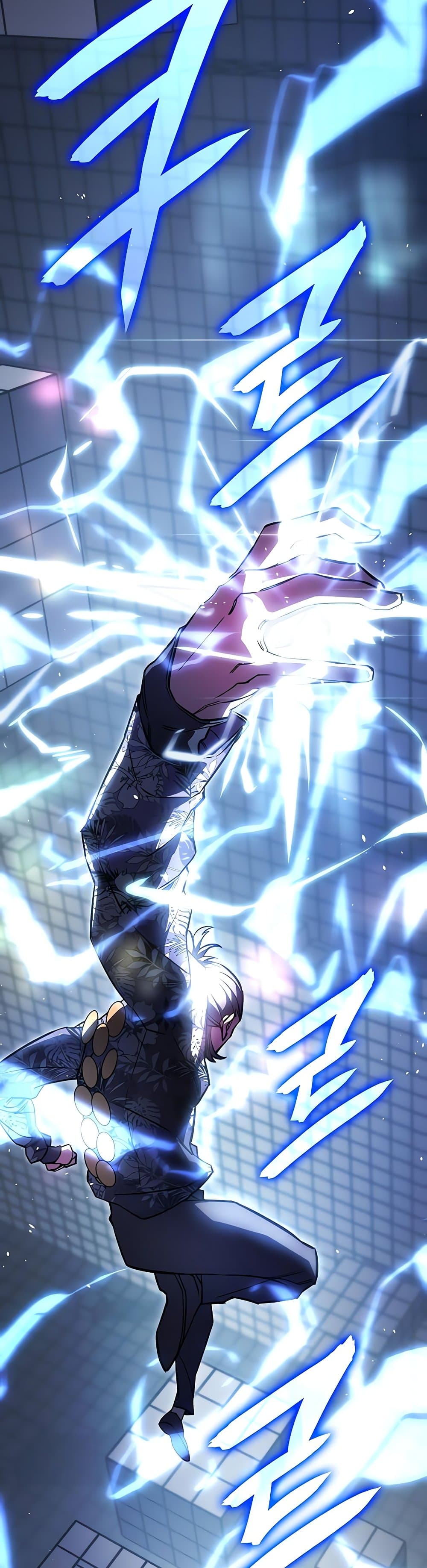 Regressing With the King’s Power เกิดใหม่พร้อมพลังแห่งราชัน ตอนที่ 16 หน้า 30