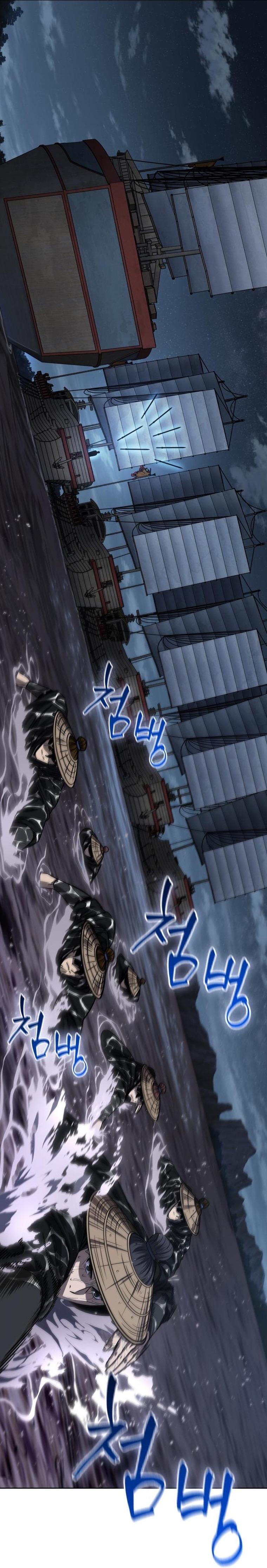 Nano Machine นาโนมาชิน ตอนที่ 163 หน้า 3