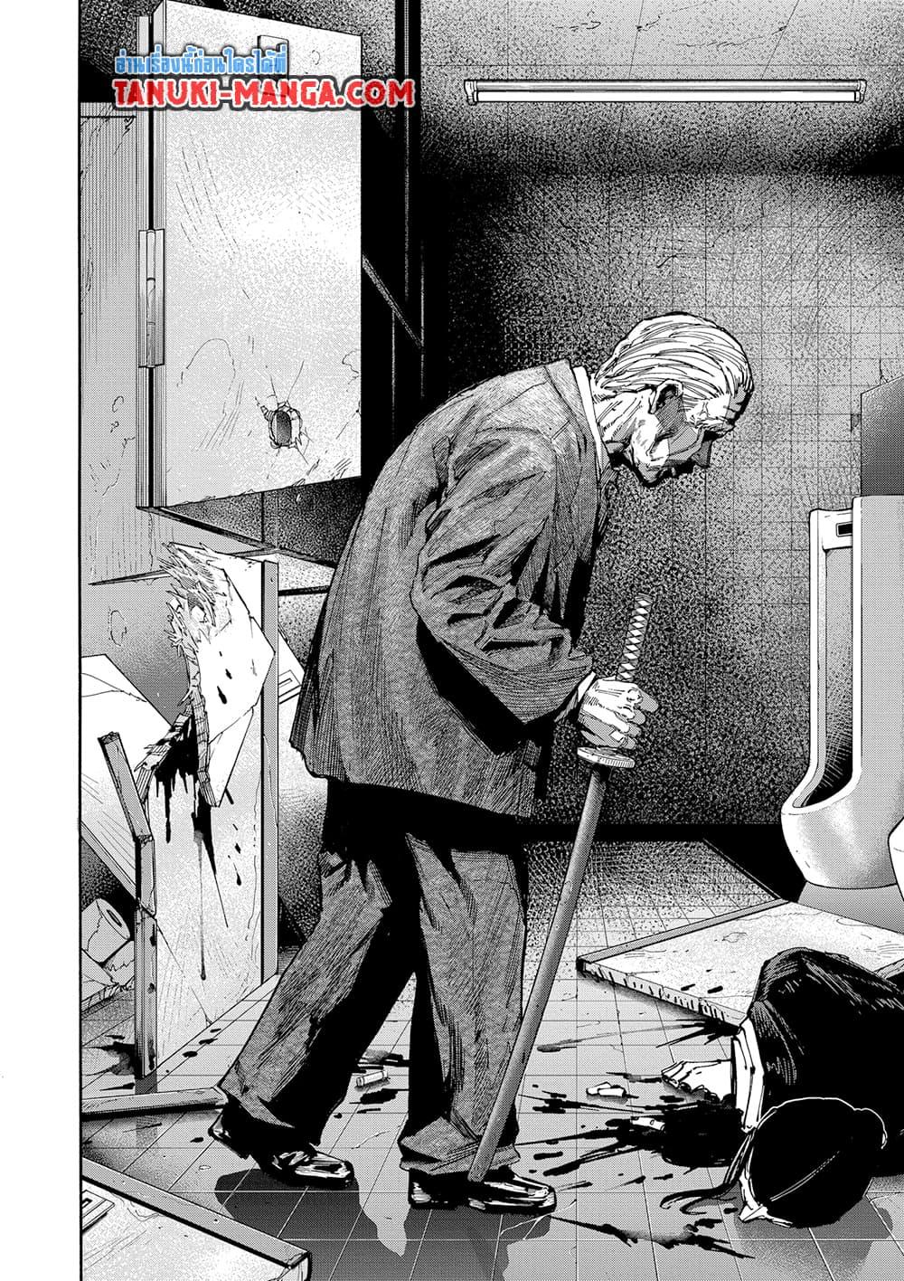 Sakamoto Days ตอนที่ 163 หน้า 6