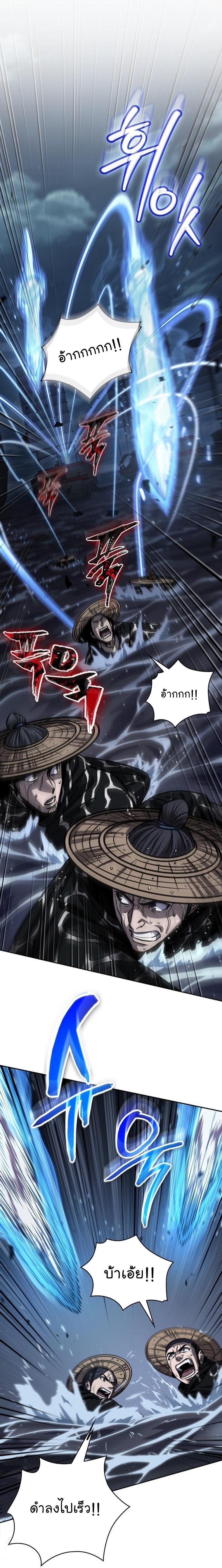 Nano Machine นาโนมาชิน ตอนที่ 163 หน้า 8