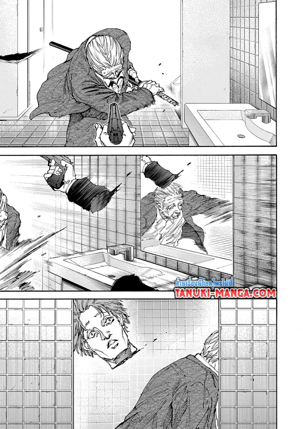 Sakamoto Days ตอนที่ 163 หน้า 9