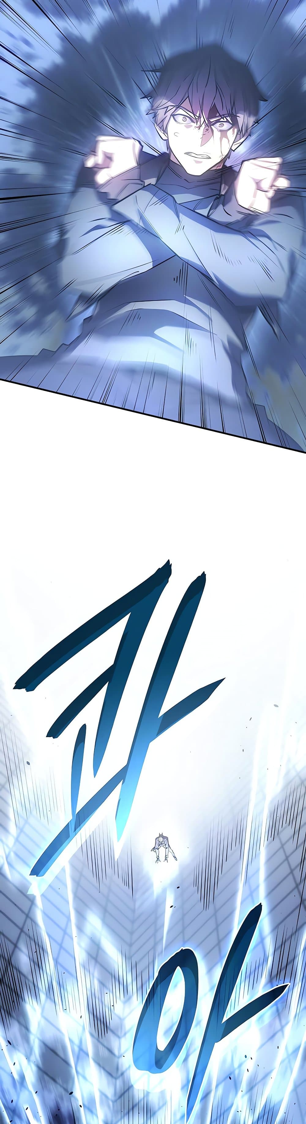 Regressing With the King’s Power เกิดใหม่พร้อมพลังแห่งราชัน ตอนที่ 16 หน้า 32