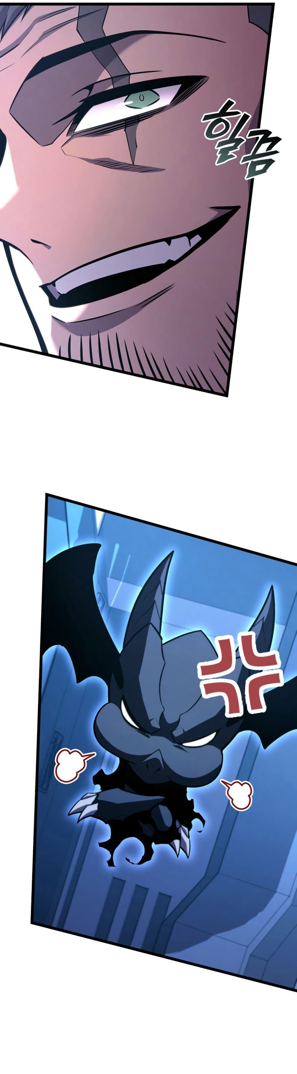 Return of the SSS-Class Ranker ตอนที่ 163 หน้า 20