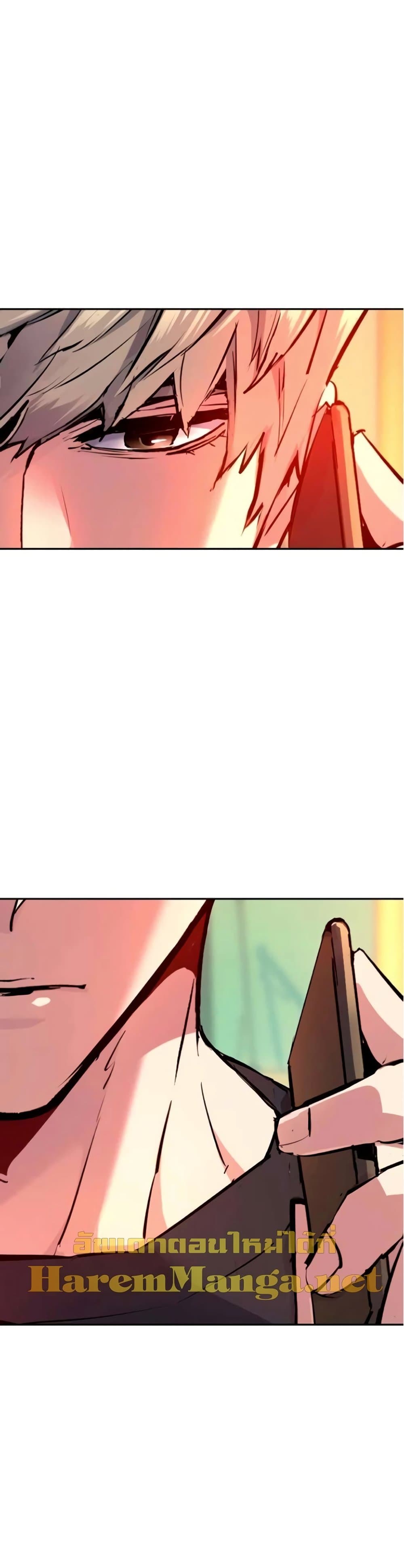 Mercenary Enrollment พี่ชายบอดี้การ์ด ตอนที่ 163 หน้า 21