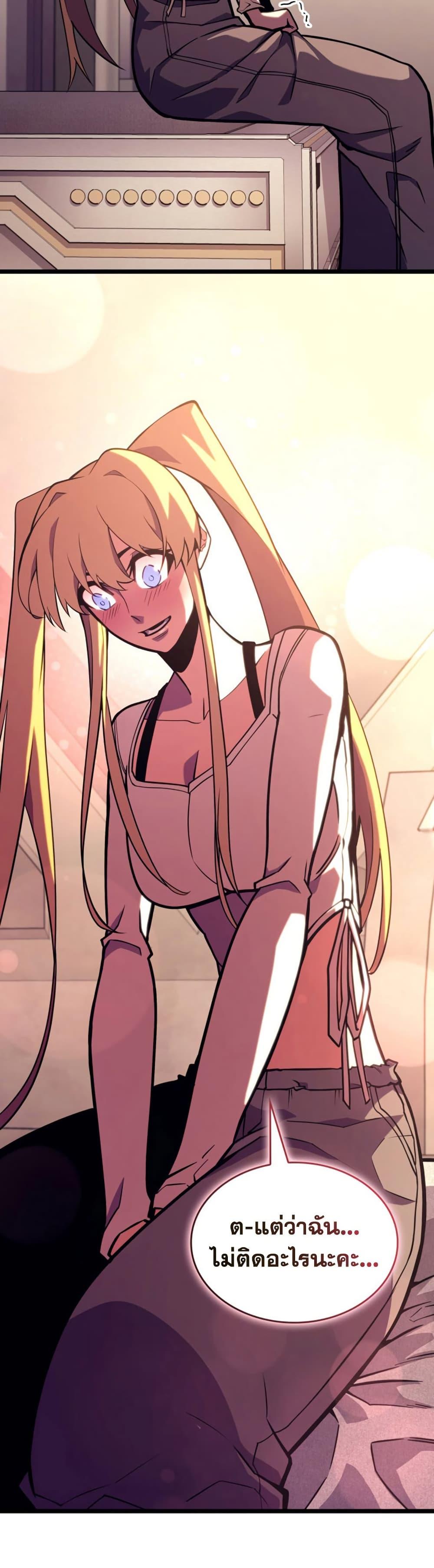 Return of the SSS-Class Ranker ตอนที่ 163 หน้า 28