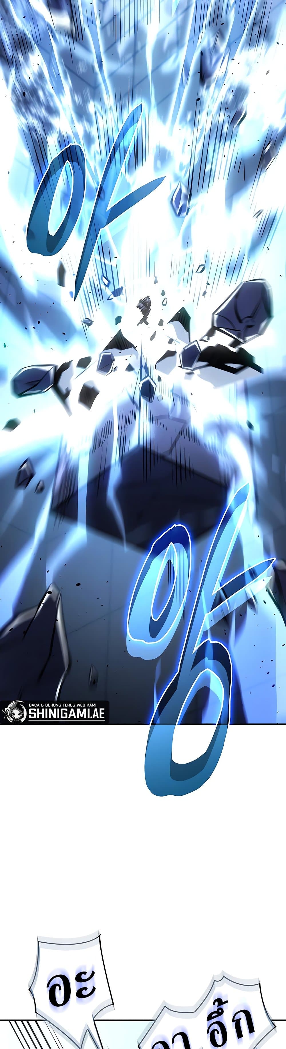 Regressing With the King’s Power เกิดใหม่พร้อมพลังแห่งราชัน ตอนที่ 16 หน้า 33