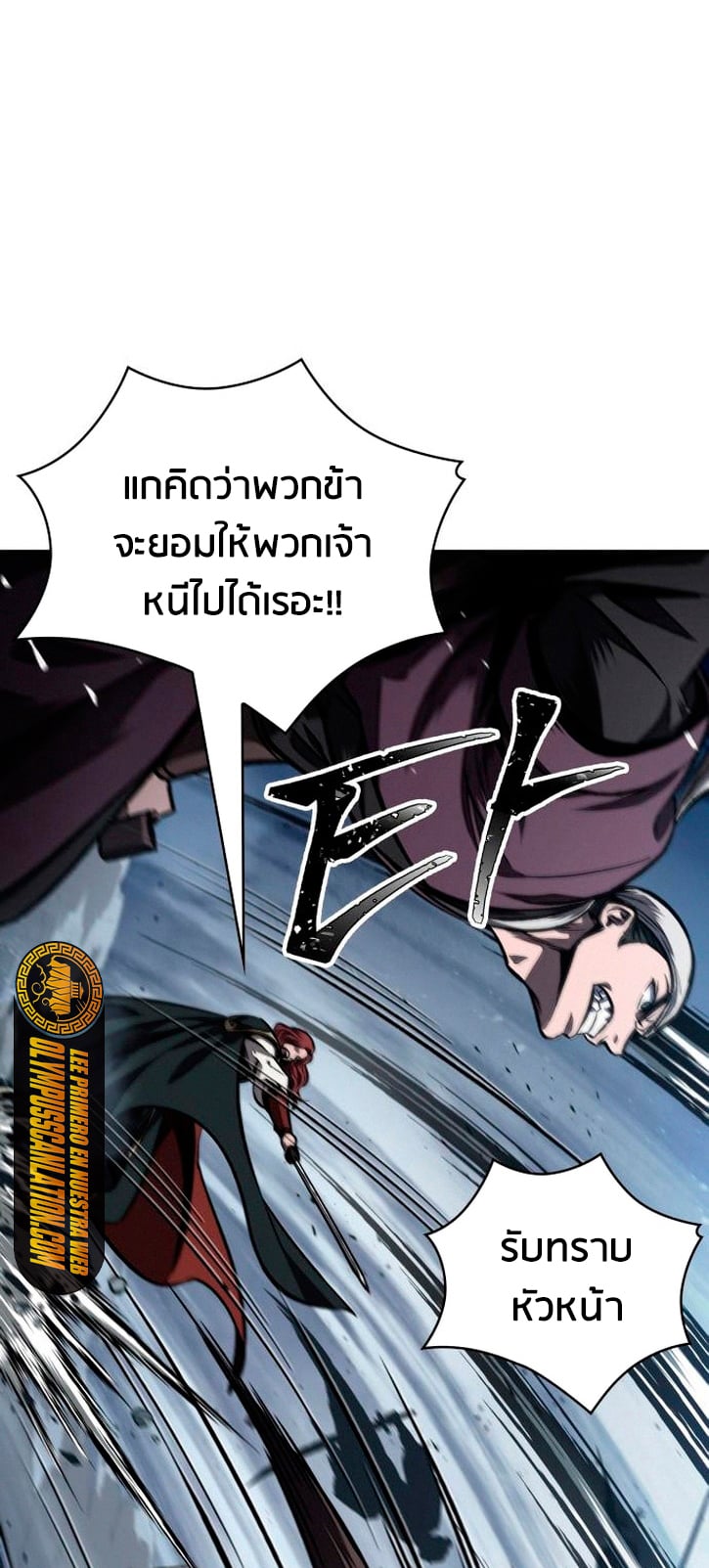 Nano Machine นาโนมาชิน ตอนที่ 108 หน้า 39