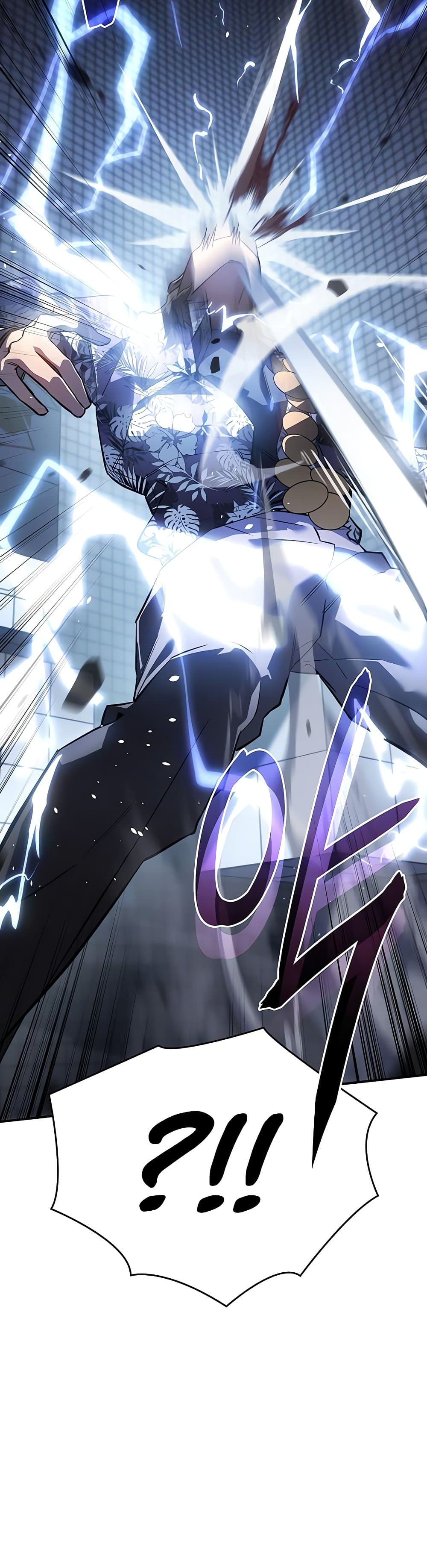 Regressing With the King’s Power เกิดใหม่พร้อมพลังแห่งราชัน ตอนที่ 16 หน้า 40