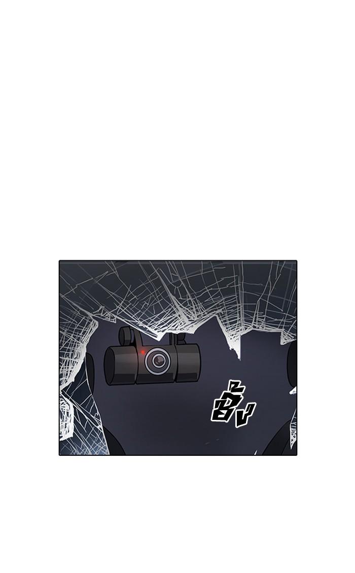 Lookism ตอนที่ 164 หน้า 8