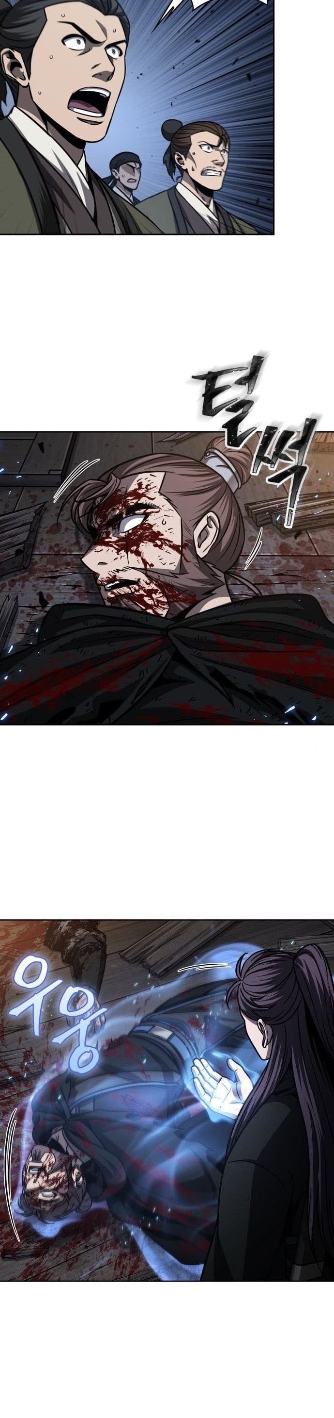 Nano Machine นาโนมาชิน ตอนที่ 164 หน้า 3