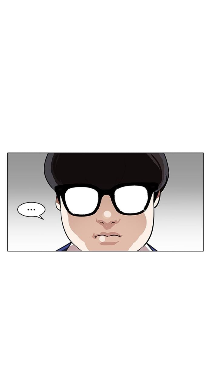 Lookism ตอนที่ 164 หน้า 39