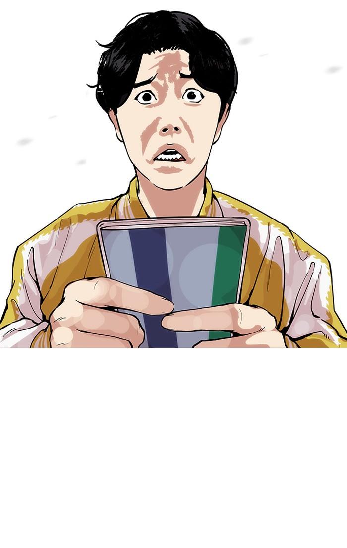 Lookism ตอนที่ 164 หน้า 71