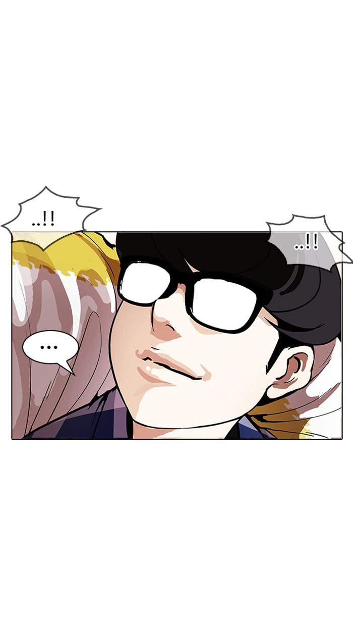 Lookism ตอนที่ 164 หน้า 78