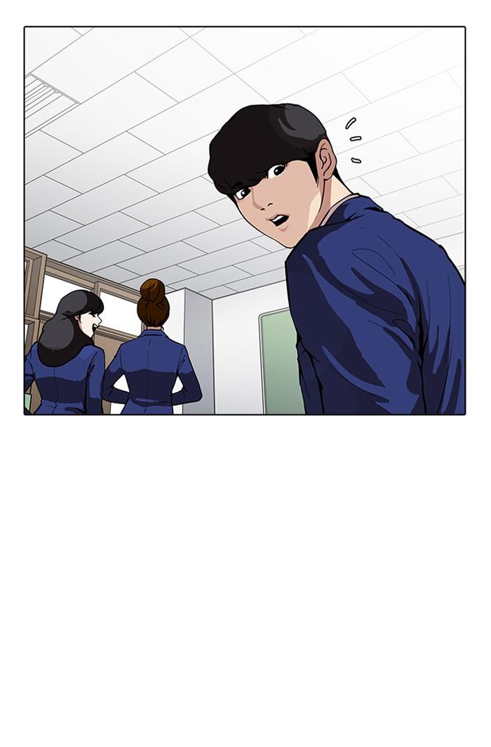 Lookism ตอนที่ 164 หน้า 83