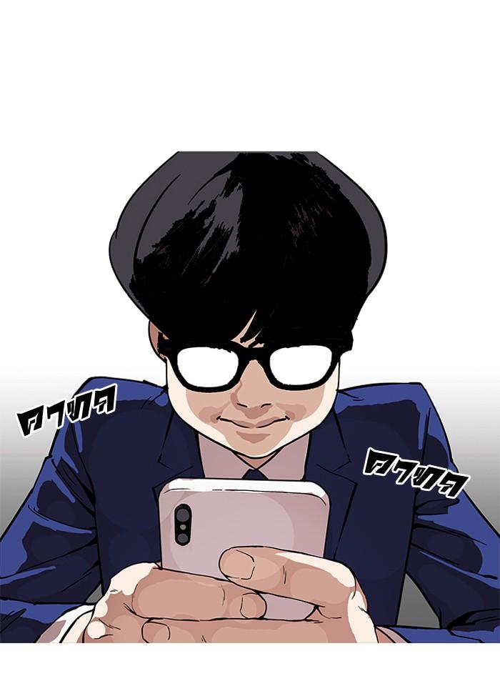 Lookism ตอนที่ 164 หน้า 88