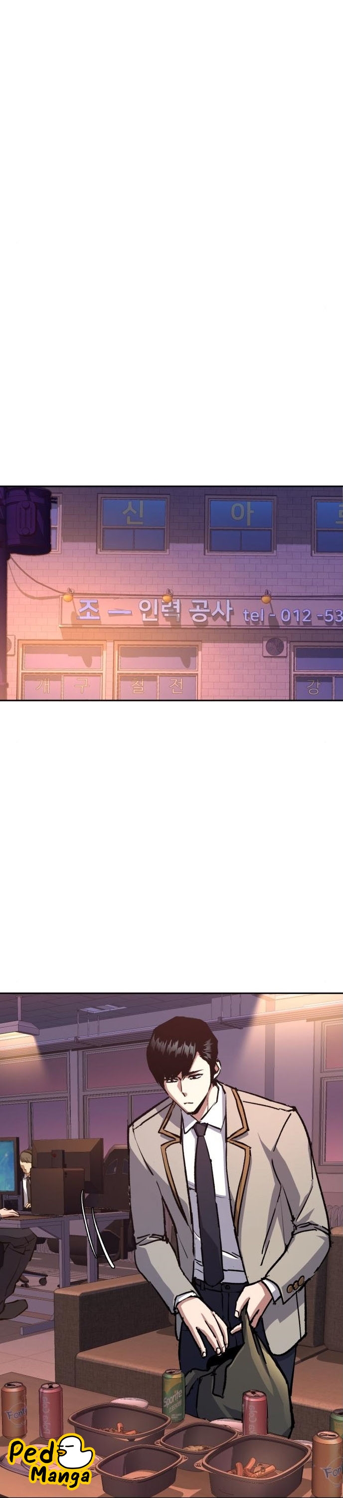 Mercenary Enrollment พี่ชายบอดี้การ์ด ตอนที่ 164 หน้า 11