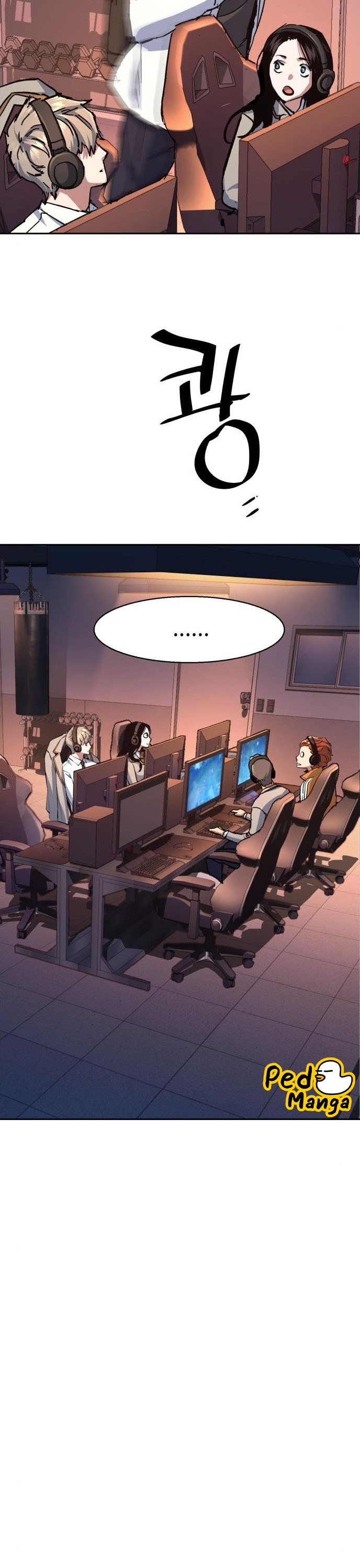 Mercenary Enrollment พี่ชายบอดี้การ์ด ตอนที่ 164 หน้า 16