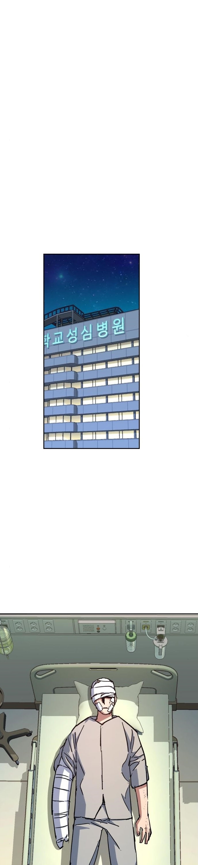 Mercenary Enrollment พี่ชายบอดี้การ์ด ตอนที่ 164 หน้า 17