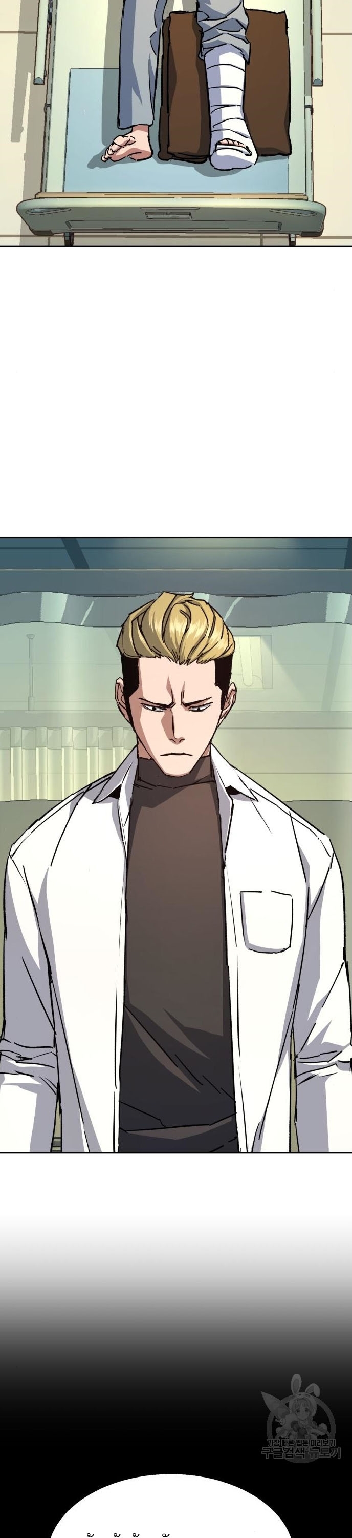 Mercenary Enrollment พี่ชายบอดี้การ์ด ตอนที่ 164 หน้า 18