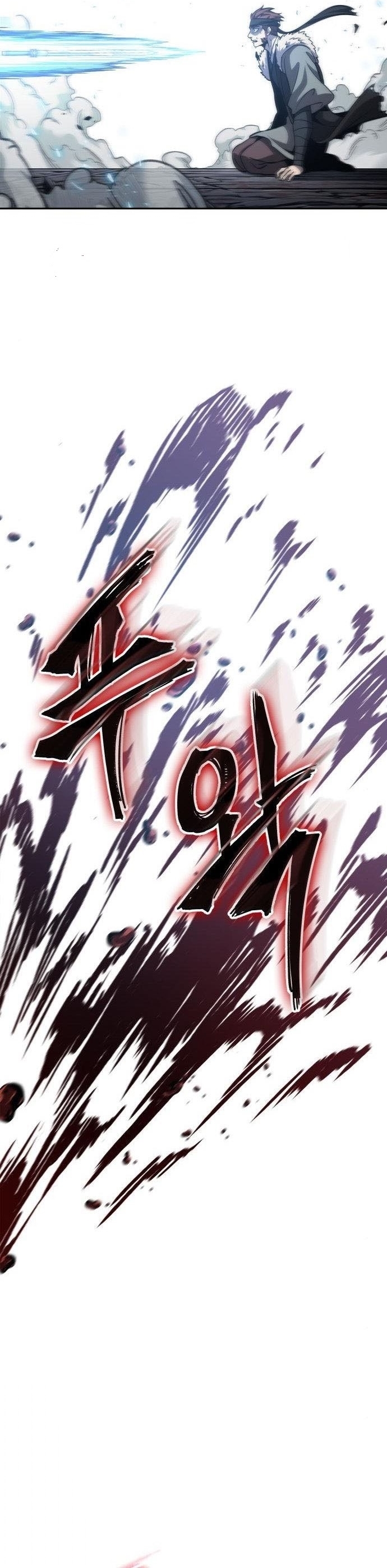 Nano Machine นาโนมาชิน ตอนที่ 164 หน้า 20