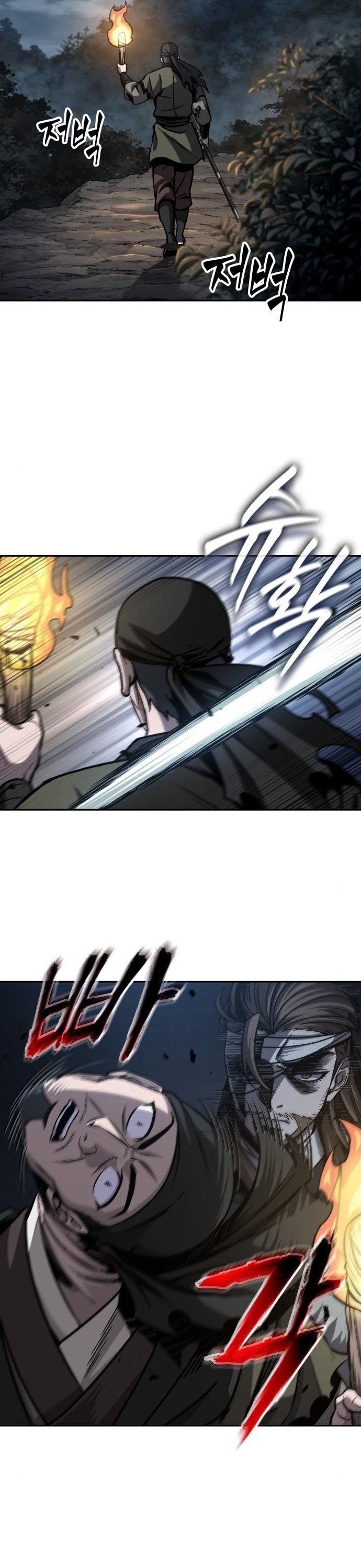 Nano Machine นาโนมาชิน ตอนที่ 164 หน้า 25