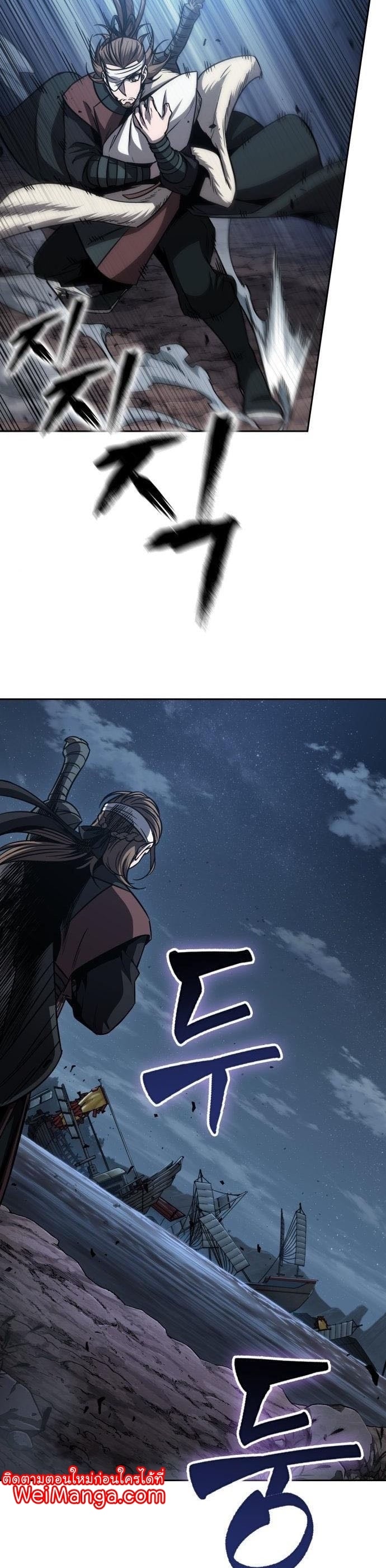 Nano Machine นาโนมาชิน ตอนที่ 164 หน้า 30