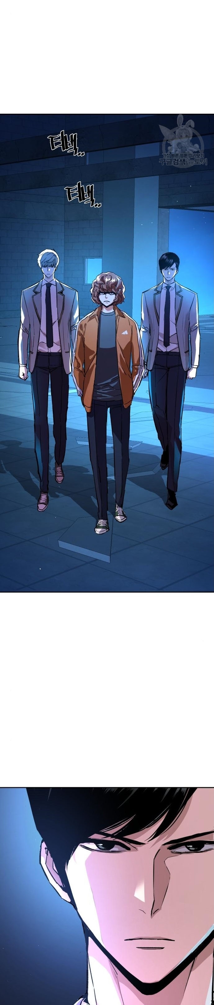 Mercenary Enrollment พี่ชายบอดี้การ์ด ตอนที่ 164 หน้า 44