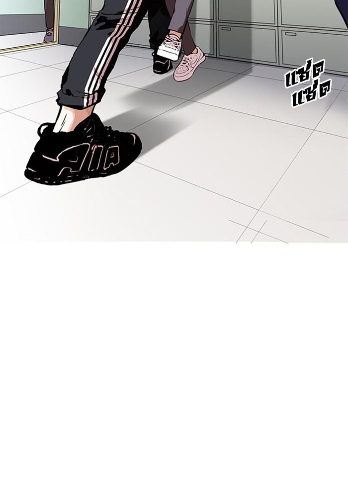 Lookism ตอนที่ 165 หน้า 17