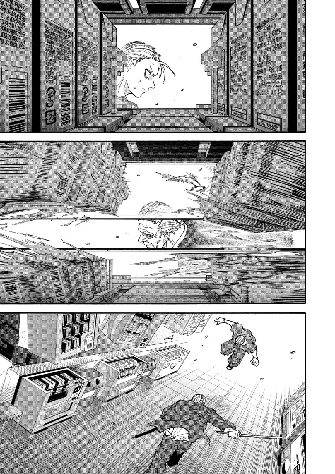 Sakamoto Days ตอนที่ 165 หน้า 5