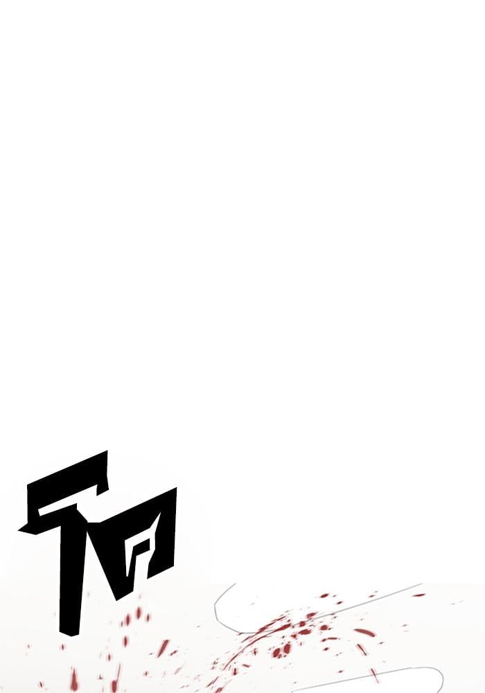 Lookism ตอนที่ 165 หน้า 57