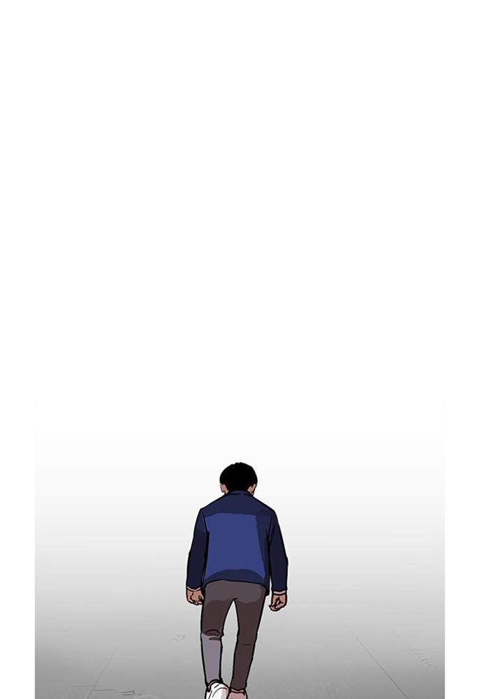 Lookism ตอนที่ 165 หน้า 77