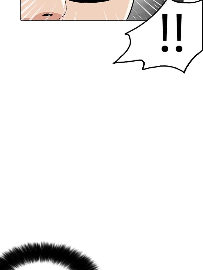 Lookism ตอนที่ 165 หน้า 86