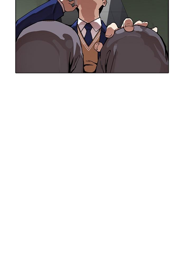 Lookism ตอนที่ 165 หน้า 105