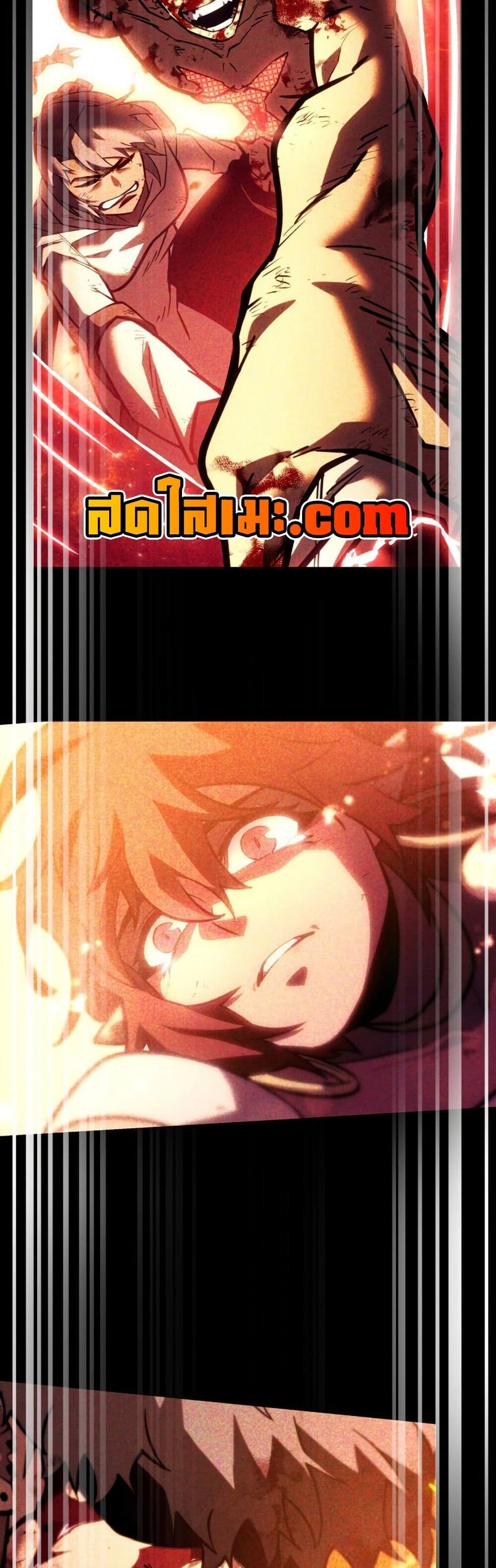 Return of the SSS-Class Ranker ตอนที่ 165 หน้า 20