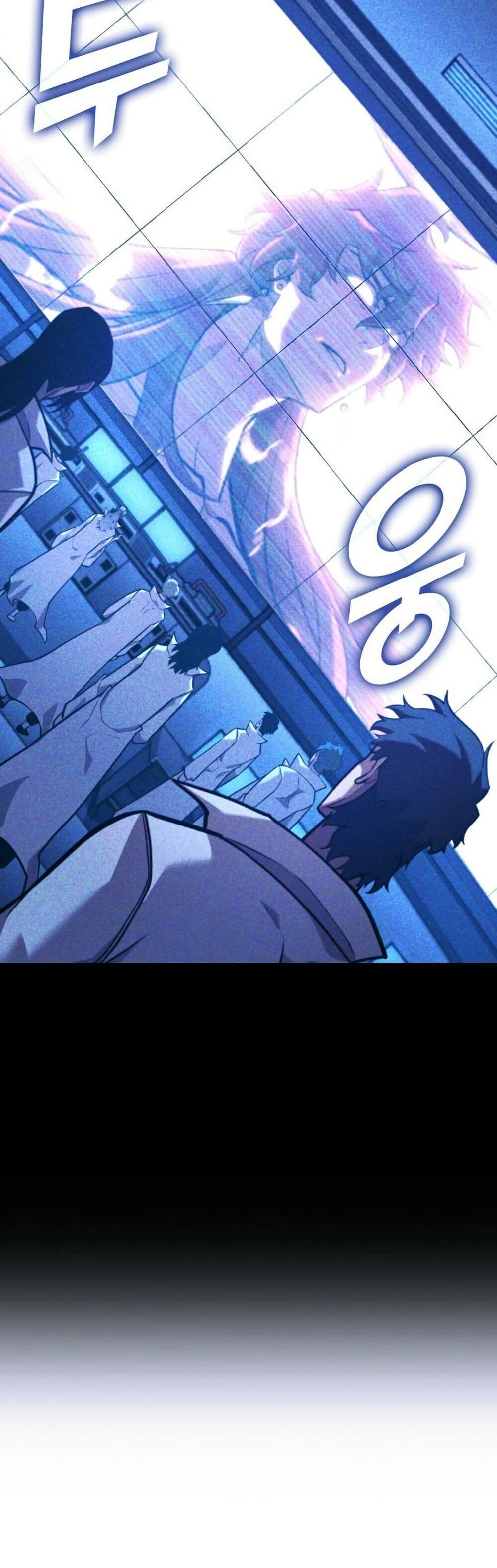 Return of the SSS-Class Ranker ตอนที่ 165 หน้า 25