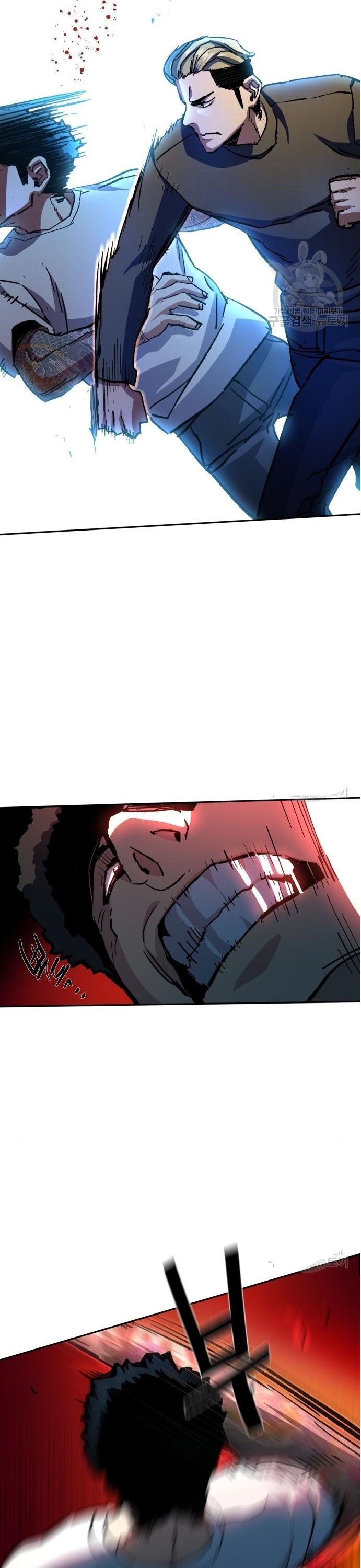 Mercenary Enrollment พี่ชายบอดี้การ์ด ตอนที่ 165 หน้า 31