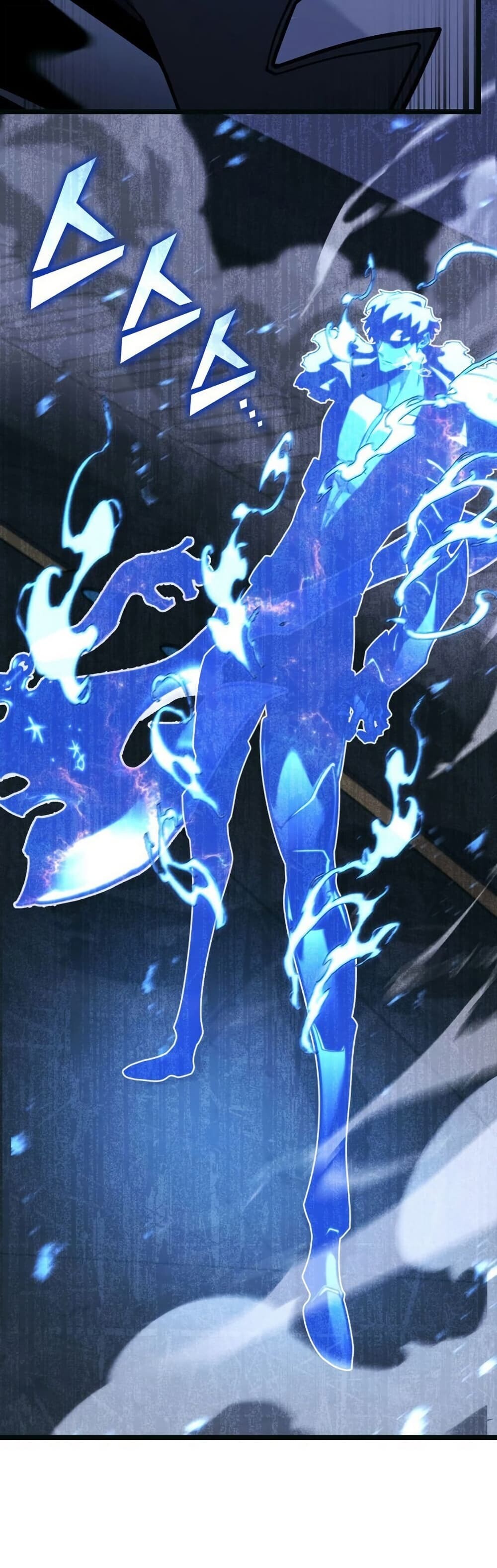 Return of the SSS-Class Ranker ตอนที่ 165 หน้า 42