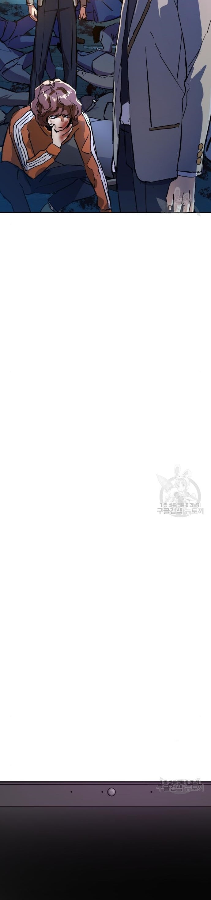 Mercenary Enrollment พี่ชายบอดี้การ์ด ตอนที่ 165 หน้า 43