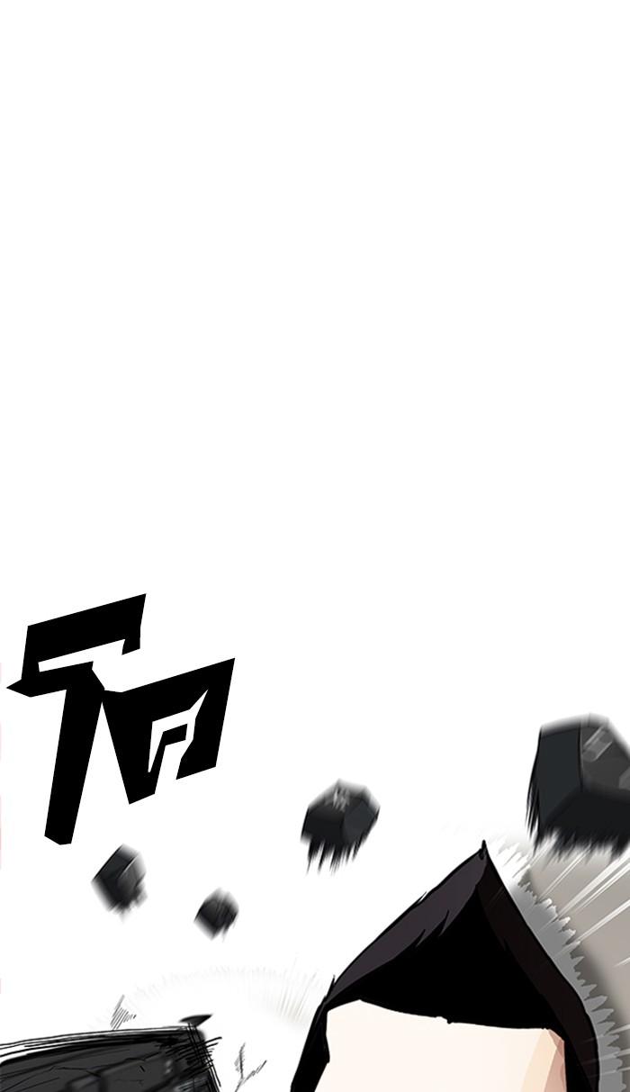 Lookism ตอนที่ 167 หน้า 28