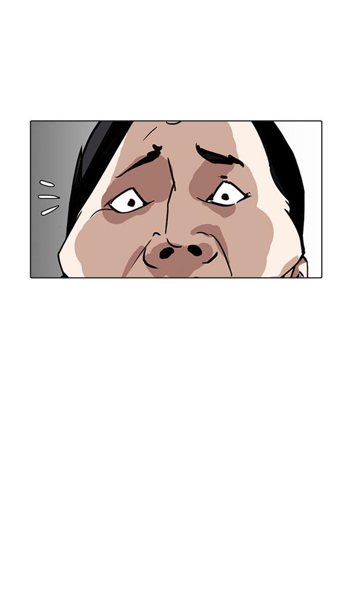 Lookism ตอนที่ 167 หน้า 38