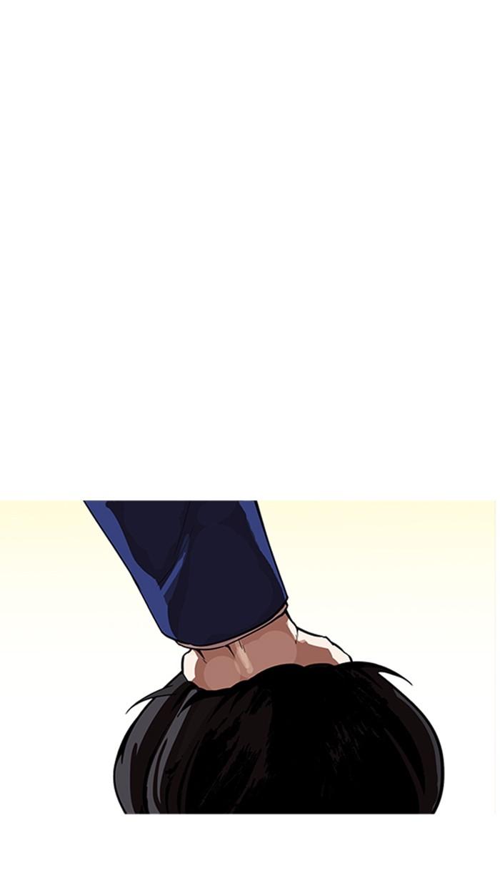 Lookism ตอนที่ 167 หน้า 73