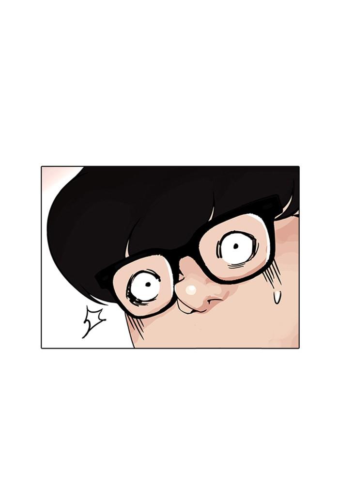 Lookism ตอนที่ 167 หน้า 76